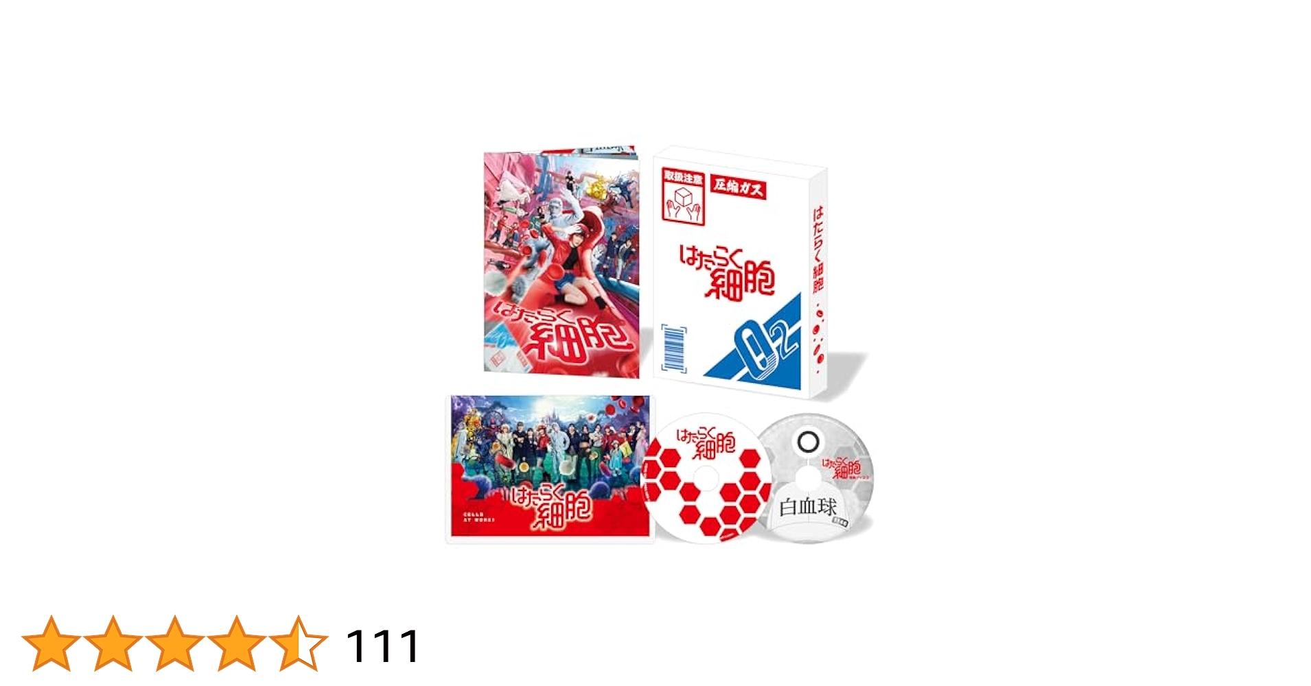 【新品ケース収納】　はたらく細胞 DVD １9巻セット　レンタル使用済み 新品ケース】はたらく細胞 アニメ DVD 全19巻セット 全巻セット