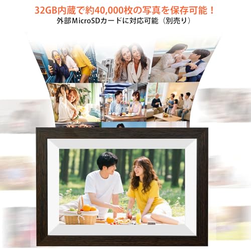 undefined 【2025新登場 FHD1920x1280 】デジタルフォトフレーム Wi-Fi 遠隔送信 10.1インチ IPSタッチスクリーン 内蔵32GBメモリ 外部最大64GBSDカード拡張可 デジタル写真立て 操作簡単 写真動画をスマホから送る 人感センサー 時計 天気予報 無料アプリ「Frameo 」 360°自動回転 壁掛け可 母の日 父の日 敬老の日 誕生日 PSE認証済み 日本語取扱説明書 の商品画像 2