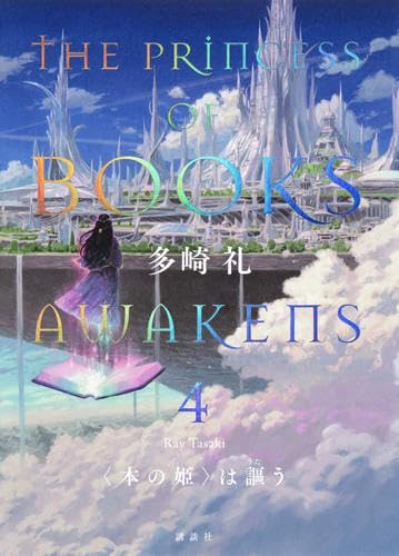 【サイン本多数有！】ライトノベル・漫画 600冊まとめ売り②作品単位でバラ売り可 ライトノベル 漫画 コミック サイン本 51点セット