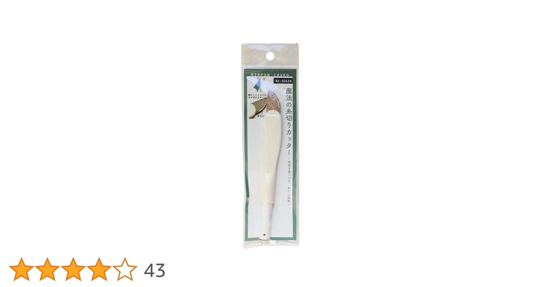 [お買い得]訳あり！素敵な装い 西陣全通袋帯 綿芯仕立付 モダンポーズ猫 二色段 楽天市場】夏帯 袋帯 オフホワイト 猫 西陣織 有栖川織物 仕立て