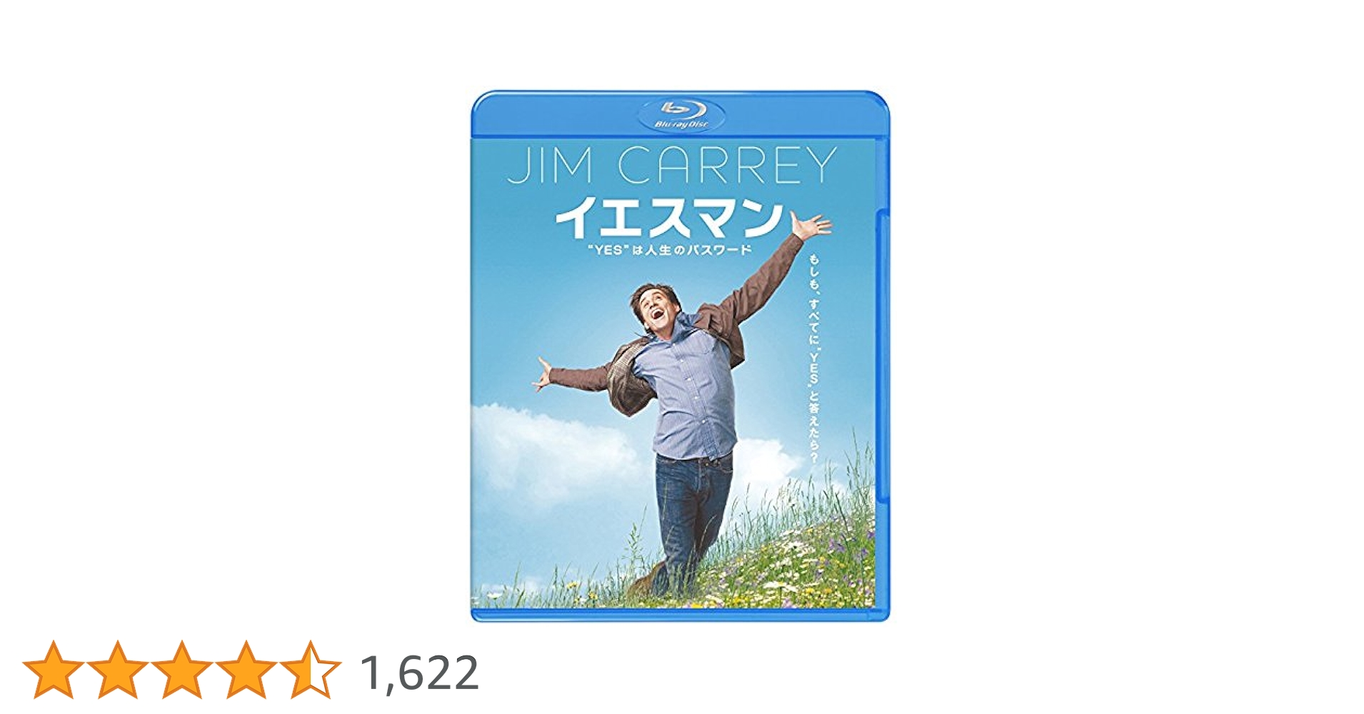 Amazon.co.jp: イエスマン “YES