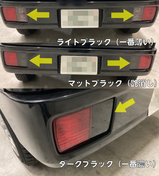 Amazon | エブリィバン 17系専用 テール ランプ フィルム