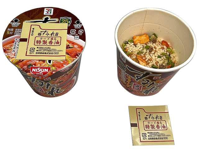 Amazon | 【販路限定品】日清食品 すみれメシ 味噌キムチ 98g×6個 | 日