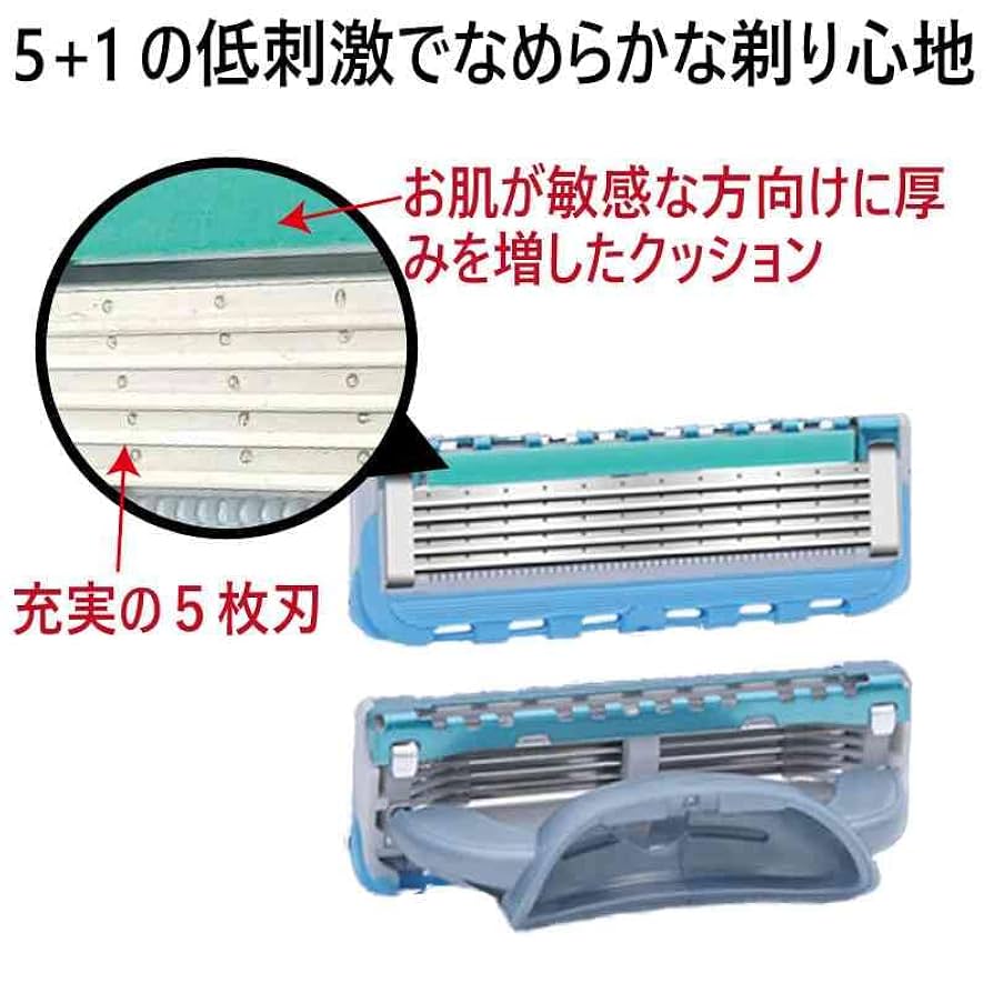 【ジレット 正規品】フュージョン プログライド 替刃16個【新品・未使用品】 ジレット プログライド フュージョン Gillette 替刃 髭剃り 電動