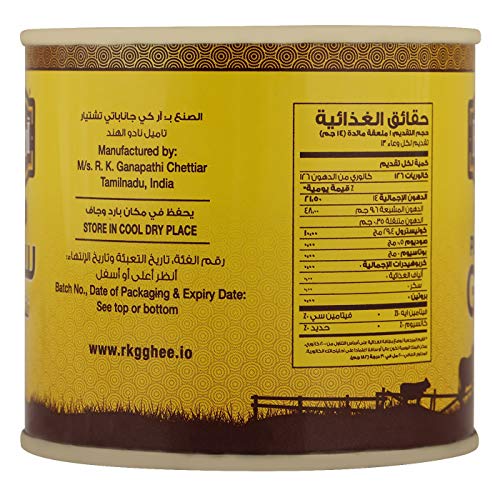Rkg Pure Cow Ghee, 200 Ml