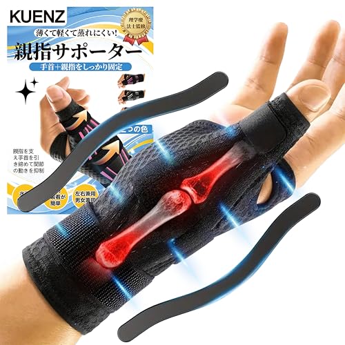 KUENZ �e�w�T�|�[�^�[ �e�w�x�[�X�T�|�[�g �e�w�t�����T�|�[�^�[ ���߉\ ��d�A���~�X�g���b�v�Œ�x�� �e�w �F�≊ �֐ߕی� �Ǝ� �q��� �p�\�R����� �X�}�z���� ���E���p (�u���b�N)