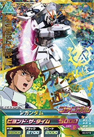 Amazon.co.jp: 【シングルカードB5弾）νガンダム（サーベル