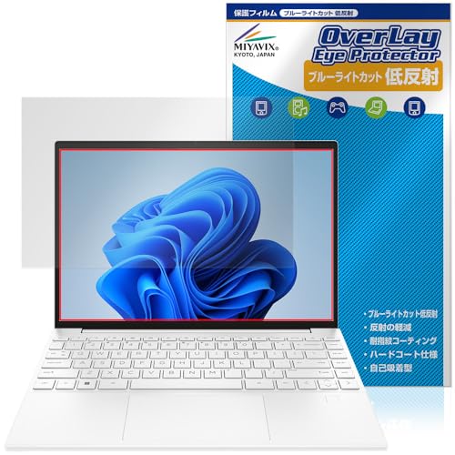 ~rbNX HP Pavilion Aero 13-be2000 V[Y Ή ی tB u[CgJbg ᔽ ڂɗD {