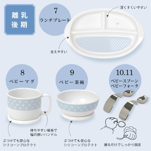 離乳食にもおすすめ ベビー食器おすすめ人気ランキング25選 ギフト用にも おすすめexcite