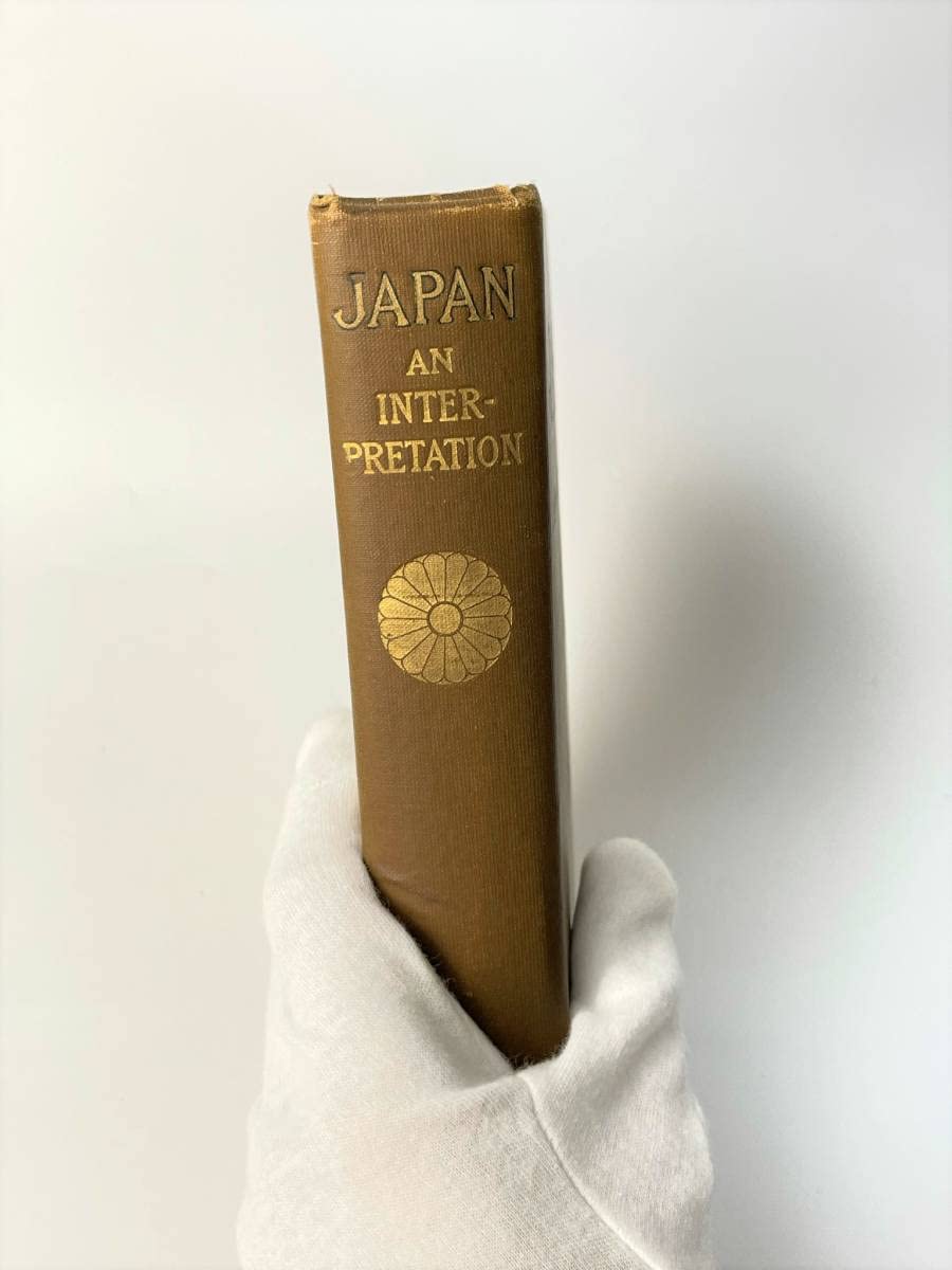 Amazon.co.jp: ラフカディオ・ハーン 小泉 八雲 神國日本 解明への一