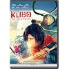 Kubo and the Two Strings