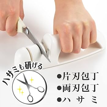 Amazon｜ヨシカワ ニューキッチンベーシック 包丁 & ハサミ研ぎ