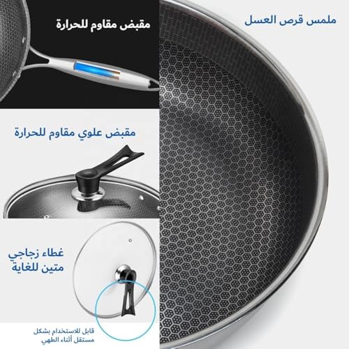 elyassin Nonstick Frying Pan 32 CM With Lid Skillet Induction Compatible Cookware Tempered Glass Cover Easy Clean Anti Warp Base Dishwasher Safe Cooking Pan