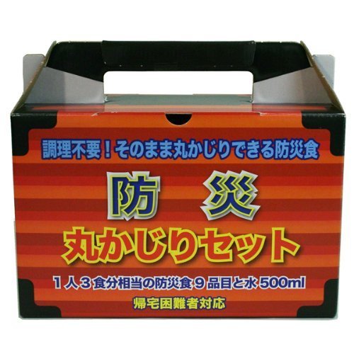 これぞミリ飯 自衛官が食べている戦闘糧食 はじめての非常食