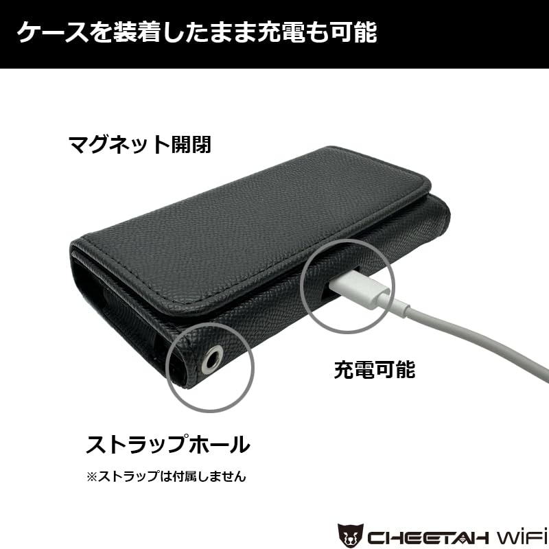 Cheetah WiFi モバイルルーター ブラック 楽天市場】CHEETAH WiFi チーターWiFi プリファイ MR1 ケース