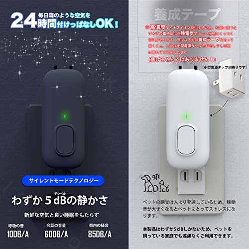 IGOKOTI 空気清浄機 マイナスイオン発生器