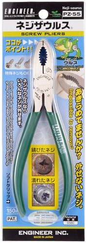 Amazon Co Jp エンジニア ネジザウルス Pz55 8696 Diy 工具 ガーデン