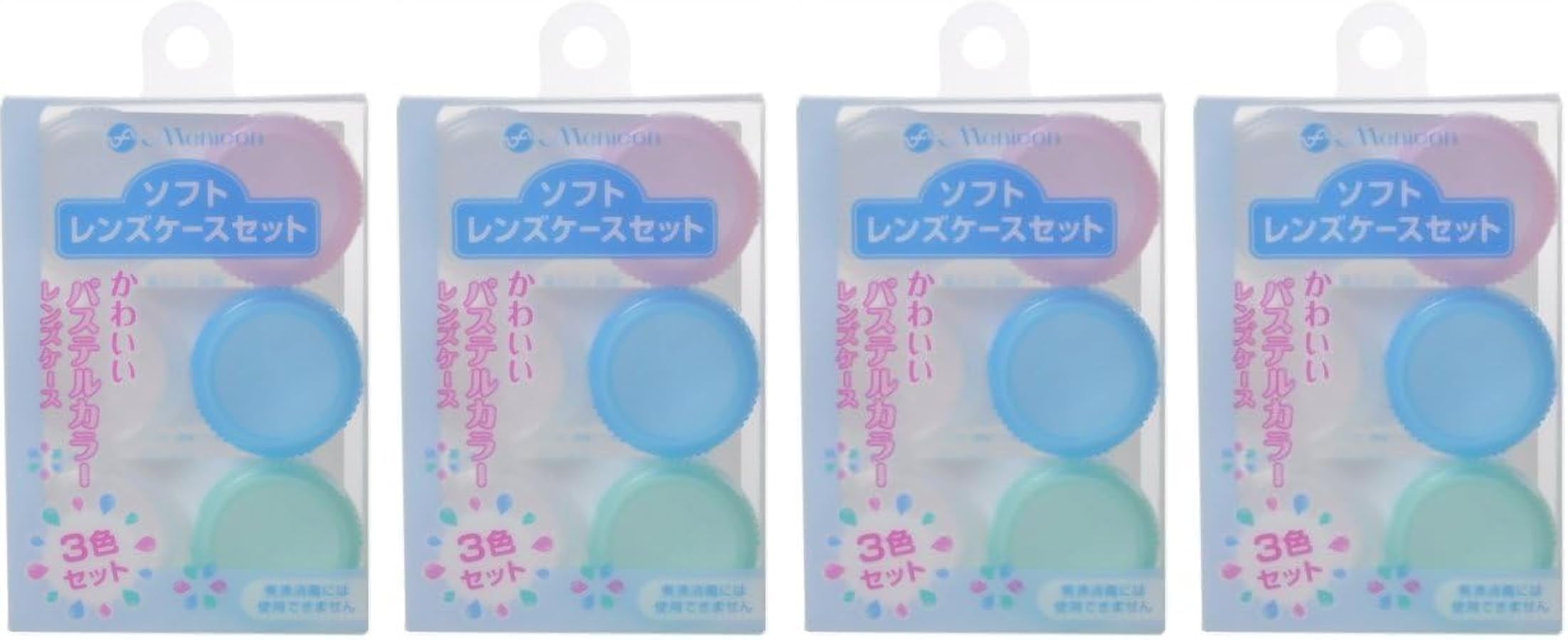青色コンタクトケース Amazon | メニコン ソフトレンズケースセット3個 | メニコン