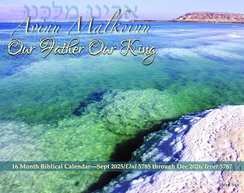 Calendar, Sept 2025 through Dec 2026: Avinu Malkeinu - Our Father, Our King