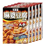 丸美屋食品工業 麻婆豆腐の素 大辛 162g×5個