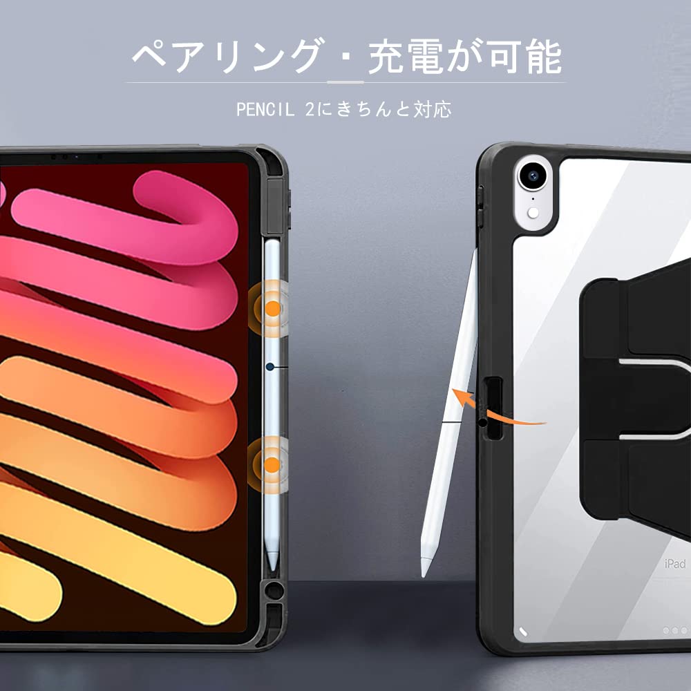 Amazon.co.jp: ZenRich ipad mini 6/7 ケース 2021/2024 360度回転