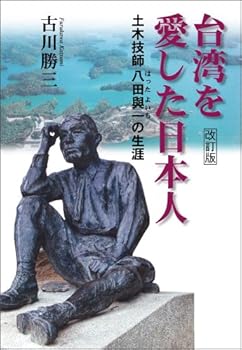 Tankobon Hardcover ?????????(???) -???? ???????- [Japanese] Book