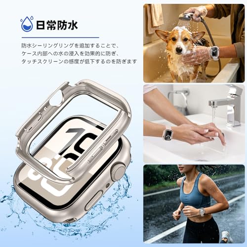 【360°防水保護】POLINK アップルウォッチ カバー 防水 対応 Apple Watch カバー Series 9 8 7 対応 41mm ケース 2 in 1 前後の保護 PC+ガラス素材 超薄型 高耐久 高透過率 装着簡単 耐衝撃 指紋防止 全面保護 対応 iWatch 41mm スターライト