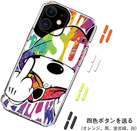 Amazon Co Jp Iphone 12 用 ケース 6 1 インチ 半透明 携帯カバー かわいい おしゃれ フィンガーアップパターンの漫画のキャラクターシェル 可愛い 人気オシャレ 薄型 軽量 超耐衝撃 指紋防止 滑り止め黄変防止 衝撃吸収 携帯ケース アイホン 12 ケース スマホケース 4色