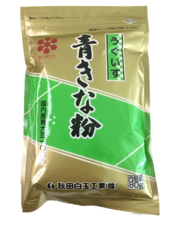 Japanese Uguisuko Kinako Soybean Flour 80g (2.82oz) (Young