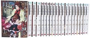 Amazon.co.jp: うみねこのなく頃に散 Episode7:Requiem of the golden