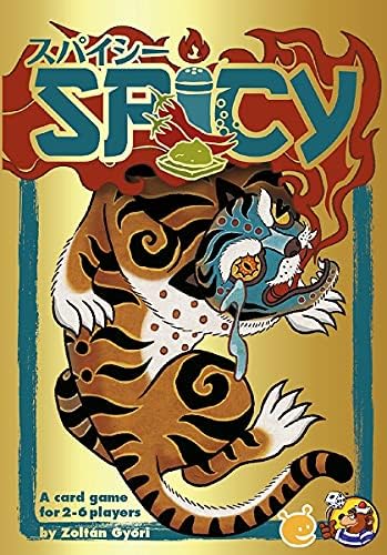 スパイシーの商品画像