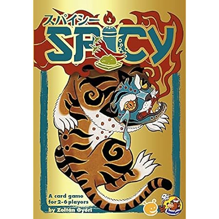 Amazon インフェルノ日本語版 16年版 ボードゲーム おもちゃ Amazon インフェルノ日本語版 16年版 ボードゲーム おもちゃ