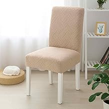 كفر كراسي سفره مكون من 6 كراسي للسفرة خامه قطيفة عالية الجودة متعدد الالوان (كافيه سنبلة)