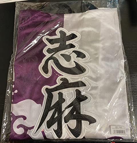 Amazon.co.jp: 浦島坂田船 志麻 旧法被 : ファッション