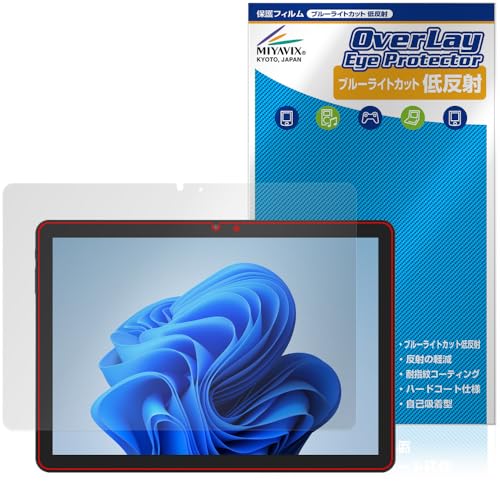 �~���r�b�N�X aiwa tab WS10L �Ή� �ی� �t�B���� �u���[���C�g�J�b�g �ᔽ�� �ڂɗD���� ���{��