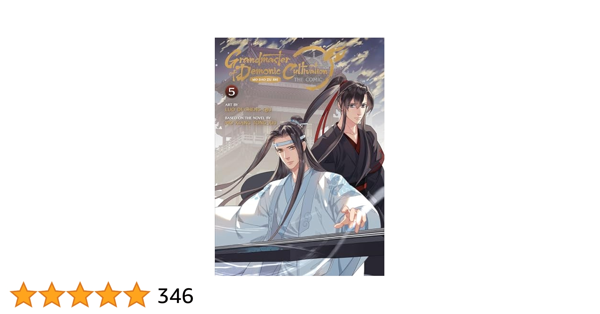 Amazon | Grandmaster of Demonic Cultivation: Mo DAO Zu Shi