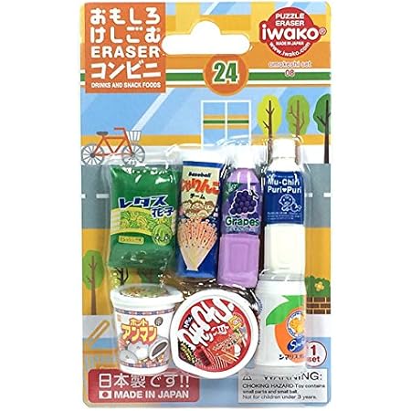 Amazon イワコー おもしろ消しゴム コンビニ Er Bri012 ブリスターパック08 消しゴム 文房具 オフィス用品