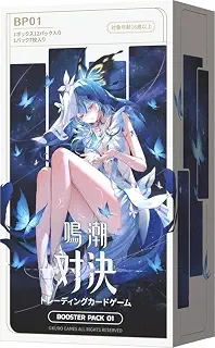 【９月１２日発売】鳴潮 対決 トレーディングカードゲーム ブースターパック01 BP01【未開封ボックス】 | 12パック入り, 1パック7枚入り, 対象年齢16歳以上, KURO GAMES, アニメイラスト