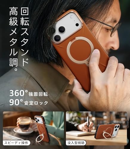 undefined TORRAS iPhone 17 Pro Max 用 ケース【新感覚レザー・スキンタッチ】Ostand Q3 レザートーン MagSafe対応 リング スタンド 360°定点回転 縦横両対応 マグネット搭載 革 カメラコントロールボタン 米軍規格 耐衝撃 指紋防止 アンバー・ブラウン の商品画像 2