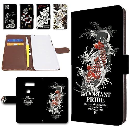 V30+ L-01K �P�[�X �蒠�^ �X�}�z�P�[�X ���U�[�� �J�o�[ �J���������� �a�� Japanese style [�f�U�C��A/�� (1)] �u�C�T�[�e�B �v���X docomo �h�R�� �g�����h�Q�[�g dc-424