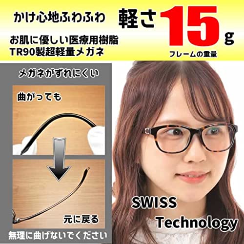 【極美品】金子眼鏡　プレミアム　度なし調光レンズ 調光レンズ │ 仙台PARCO-パルコ-