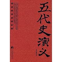 Kingdoms in Chinese History: History of the Five Kingdoms 7802116503 Book Cover