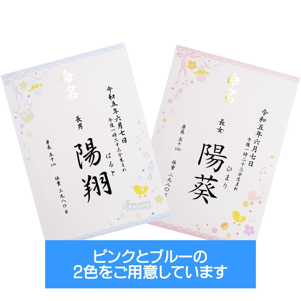 mi7a22｜デニム命名書 オーダー 4点 行事・記念品 mi7a22様 専用｜デニム命名書 オーダー 4点