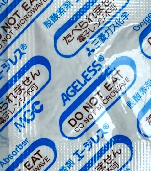 Amazon.co.jp: 脱酸素剤 エージレス Z-PKCタイプ 低水分用 小分け品 (Z