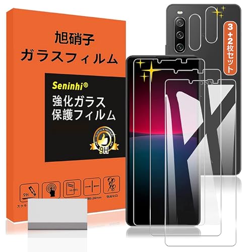 �y3+2���Z�b�g�z �Ή� Xperia 10 IV �K���X�t�B���� �����Y�ی�t�B���� �w��h�~ �G�N�X�y���A10iv SO-52C SOG07 �����K���X ���Y���ɎqAGC�f�� �C�A�[�� ��U�h�~ �����x �Ռ��z�� ���E���h�G�b�W���H �y3���t���ی�+2