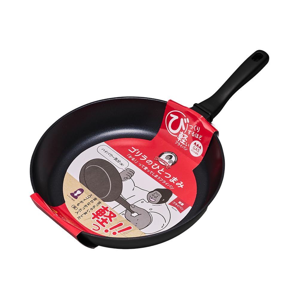 【415ｇ 軽っ！て言ってしまうフライパン】 ゴリラのひとつまみ フライパン 28㎝ ガス火専用 PFOAフリー 軽い フライパン ドウシシャ
