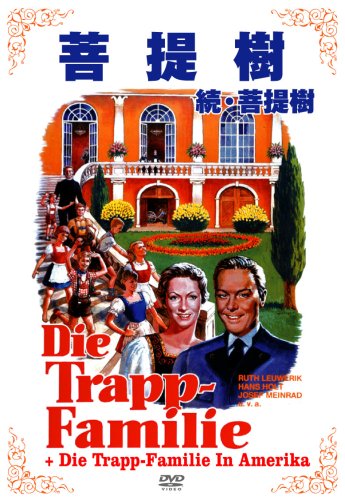 「菩提樹」「続・菩提樹」限定生産BOX [DVD]