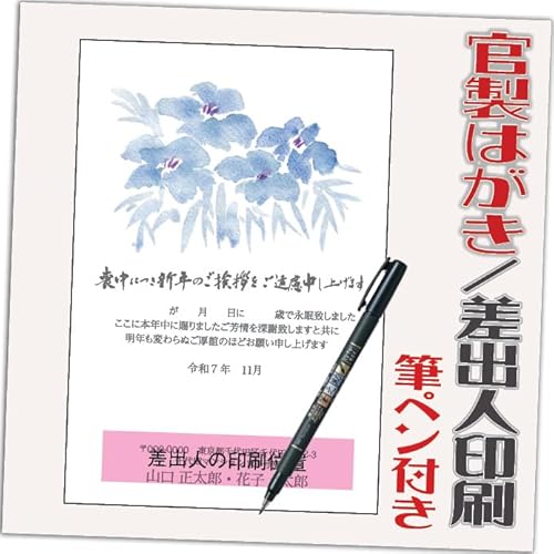 y20 Mytzr͂ Nꌇ 85~؎t ͂ IׂfUC 2025N ߘa7N ol݁ifUCFGZ07j鍷olZ͂́u͂Zv{uv܂