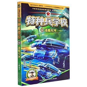 Paperback ?????(32????)/?????? [Chinese] Book