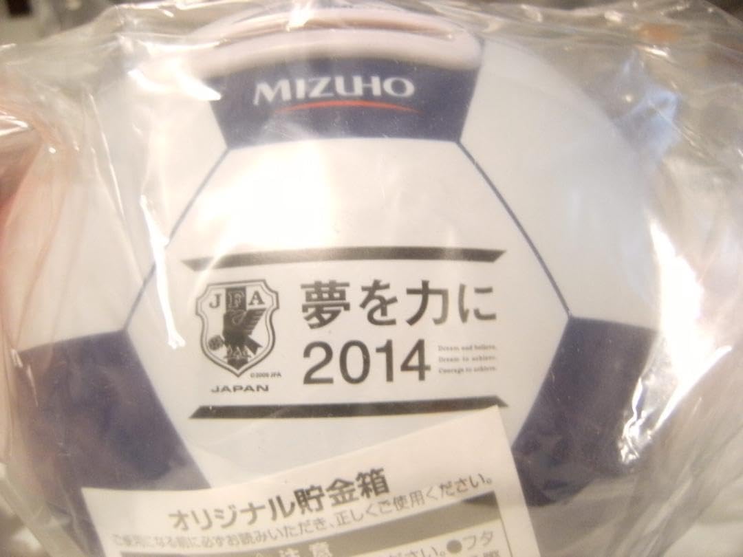 Jリーグ 初期サッカーボール型貯金箱 （第一勧業銀行 現みずほ